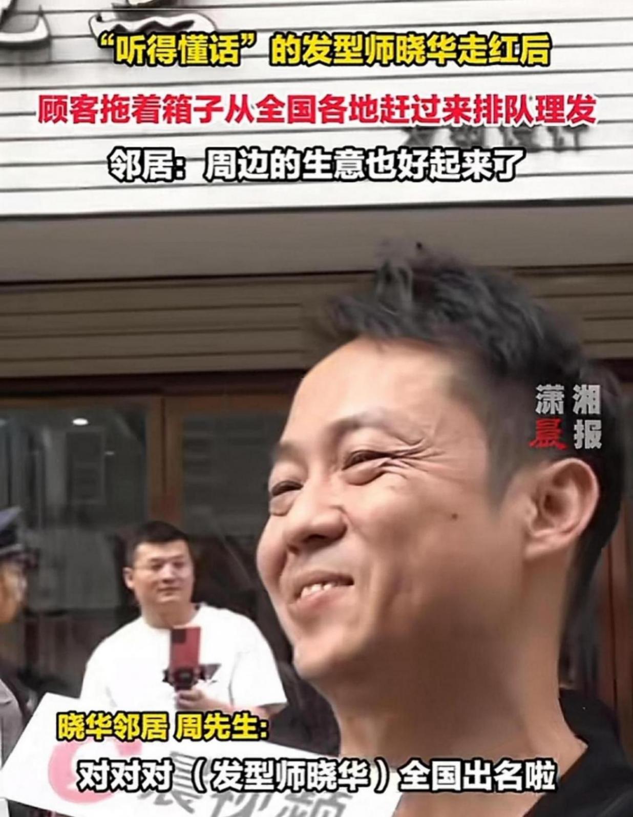 曉華理發店門外道路被連夜翻修