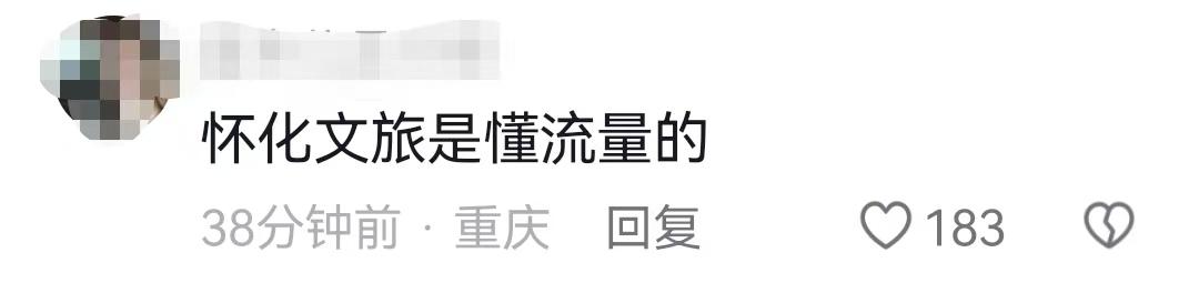 曉華理發店門外道路被連夜翻修