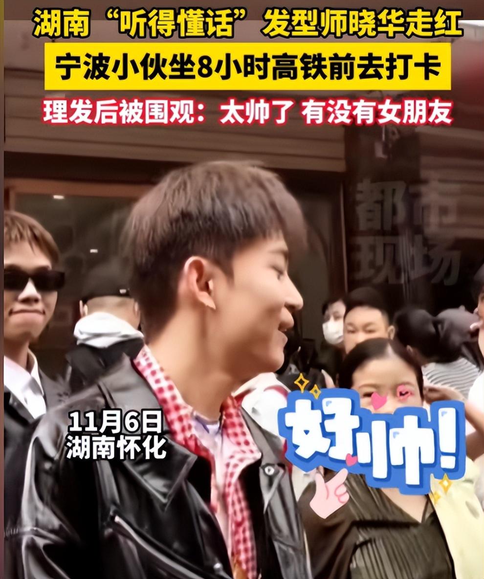 曉華理發店門外道路被連夜翻修