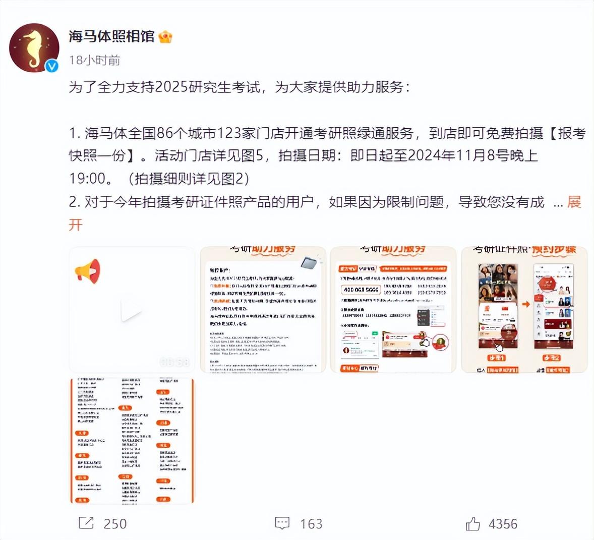海馬體創(chuàng)始人發(fā)聲