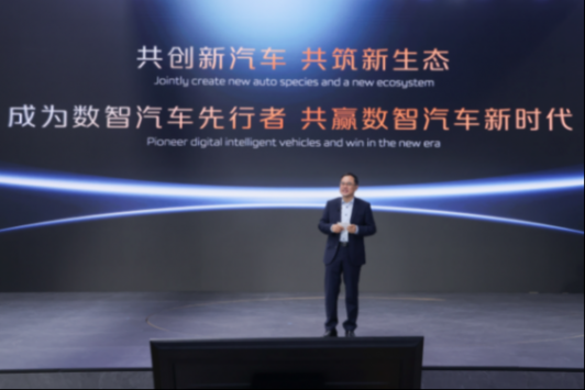 揭秘長安“發展密碼”:數智賽道“先鋒”