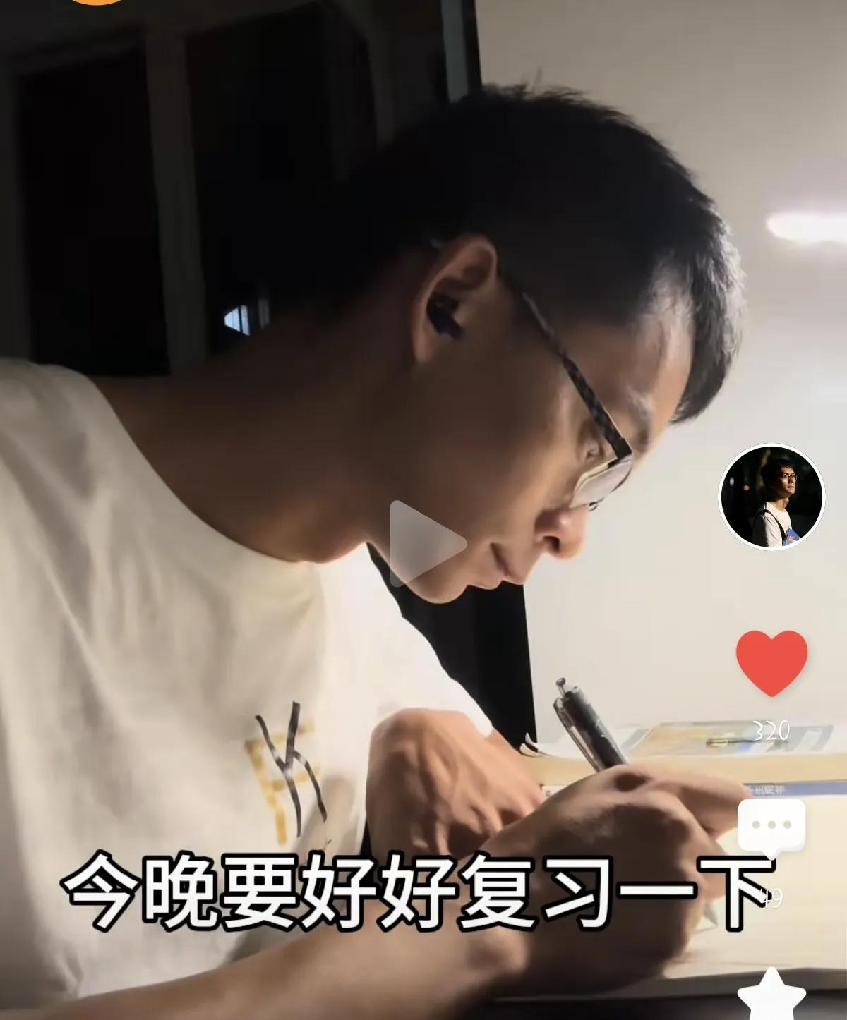 唐尚珺稱找對(duì)象太難