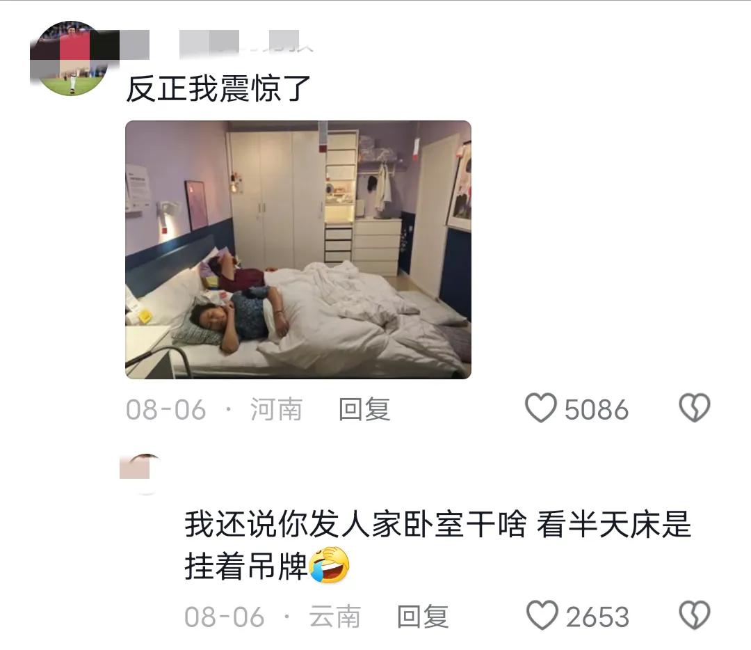 宜家的沙發上已經沒人了