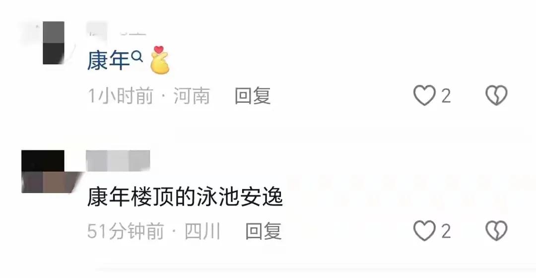 張藝謀 終身成就獎