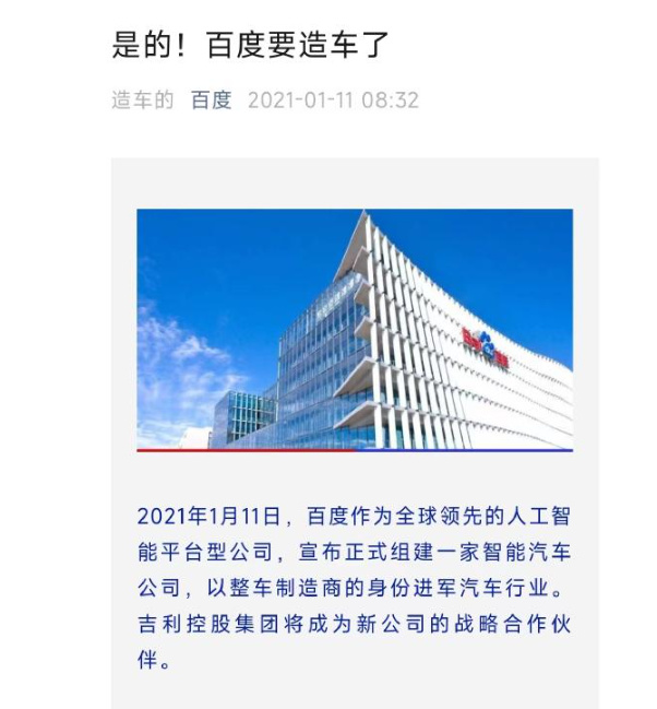 極越大規(guī)模裁員,揭不開(kāi)鍋是假,賣不動(dòng)車卻是真!