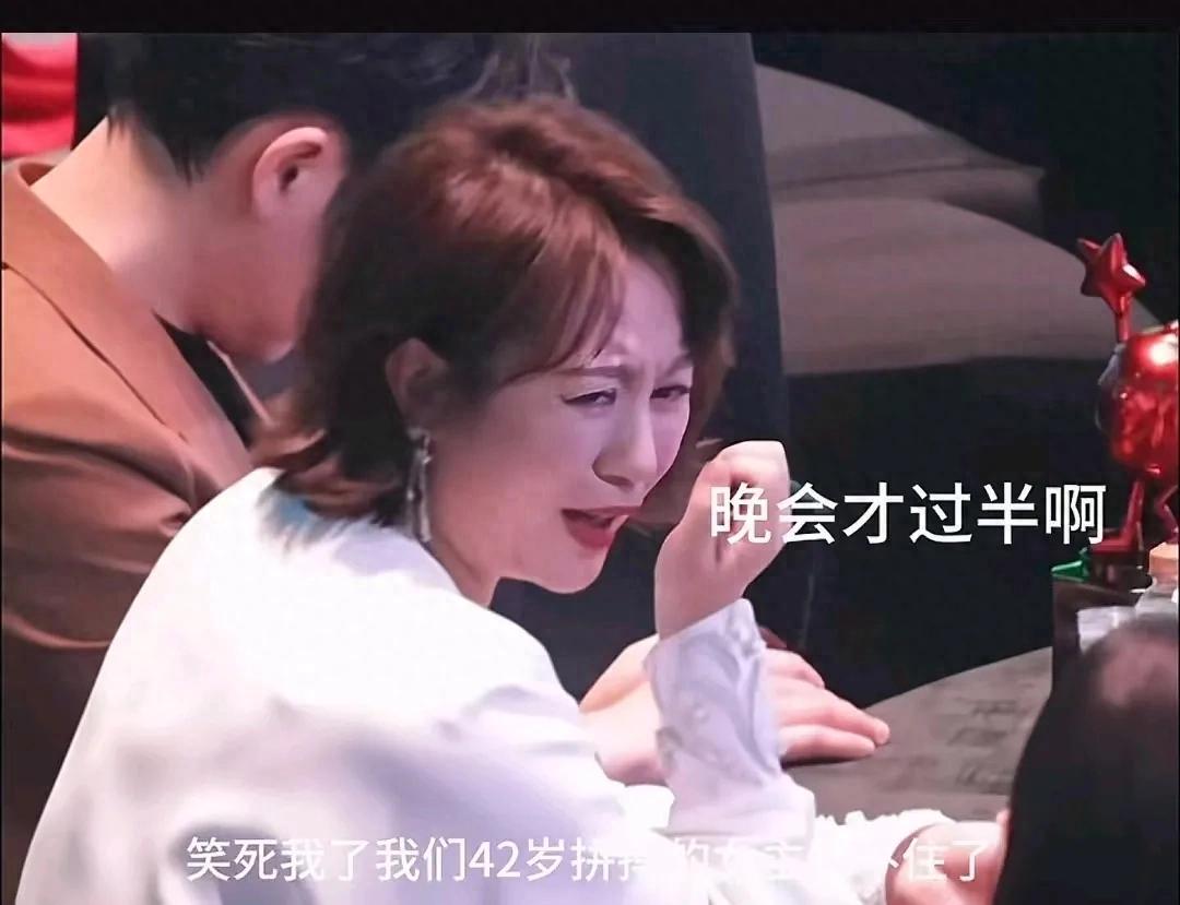 馬麗演我上班開會:才過半啊