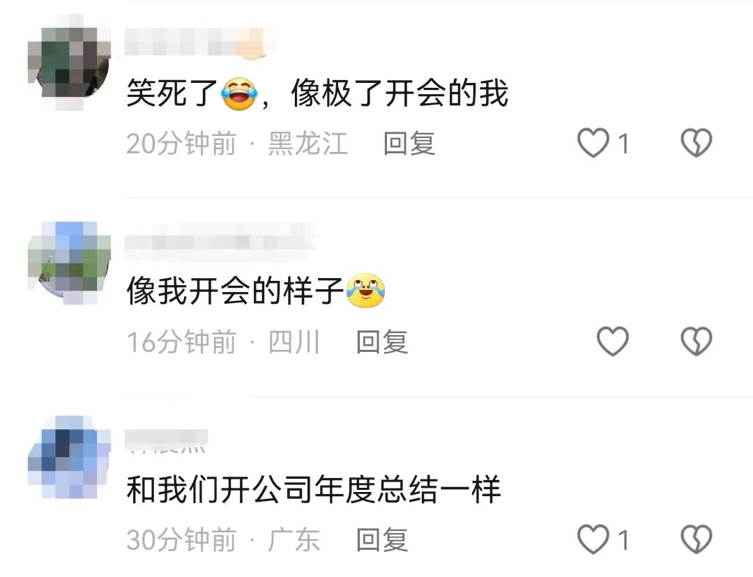 馬麗演我上班開會:才過半啊