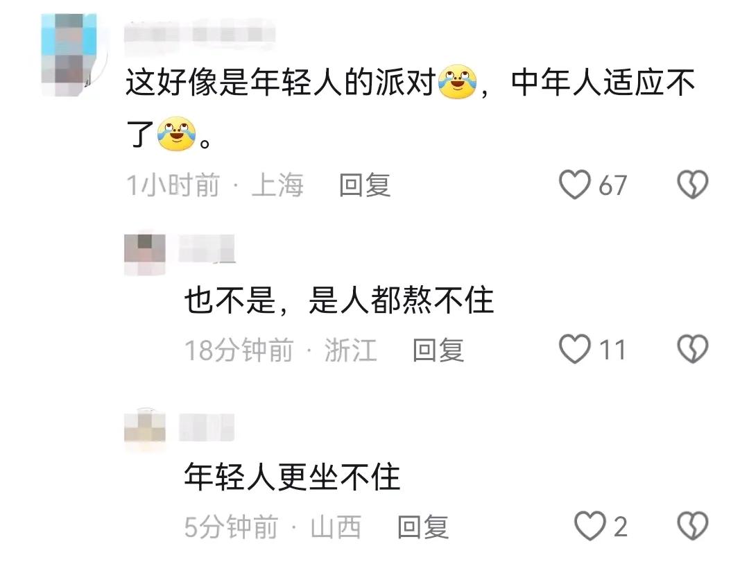 馬麗演我上班開會:才過半啊