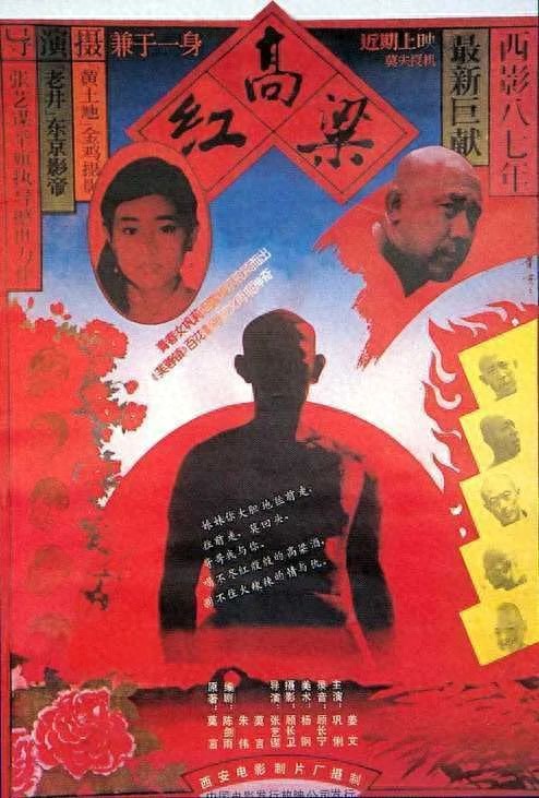 張藝謀:蘇菲·瑪索是我心中的女神