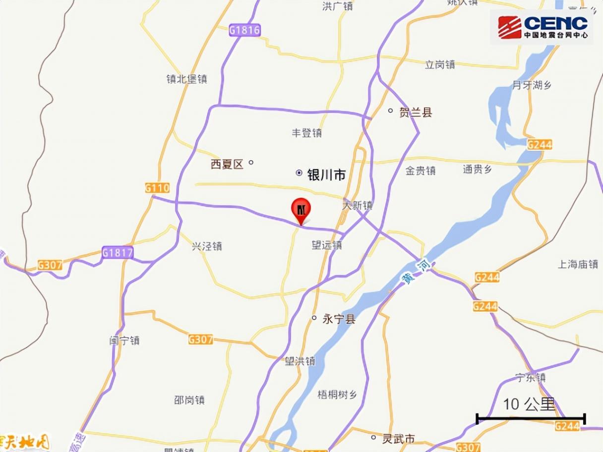 今日凌晨 西藏、寧夏再次發(fā)生地震