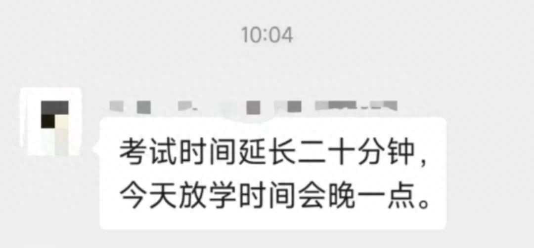深圳數學老師回應小學試卷難出圈