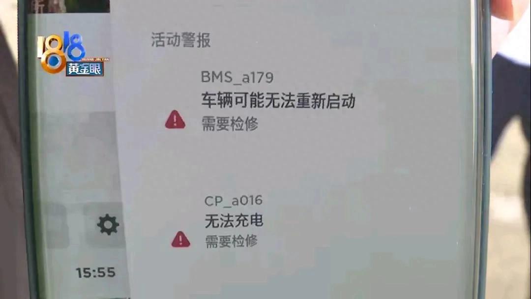 特斯拉車主新型社交:比誰的系統彈窗多,每天能解鎖多少種故障?