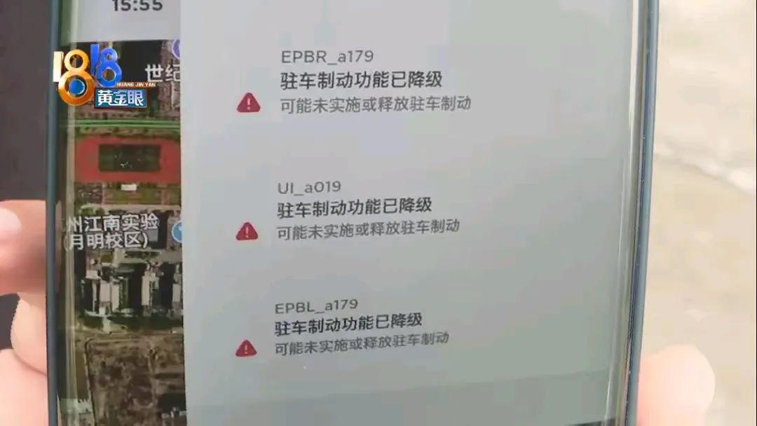 特斯拉車主新型社交:比誰的系統彈窗多,每天能解鎖多少種故障?
