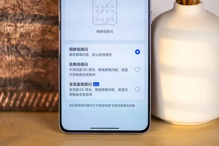 一加Ace 5 Pro全面評測:直屏性能天花板,ColorOS15體驗加分