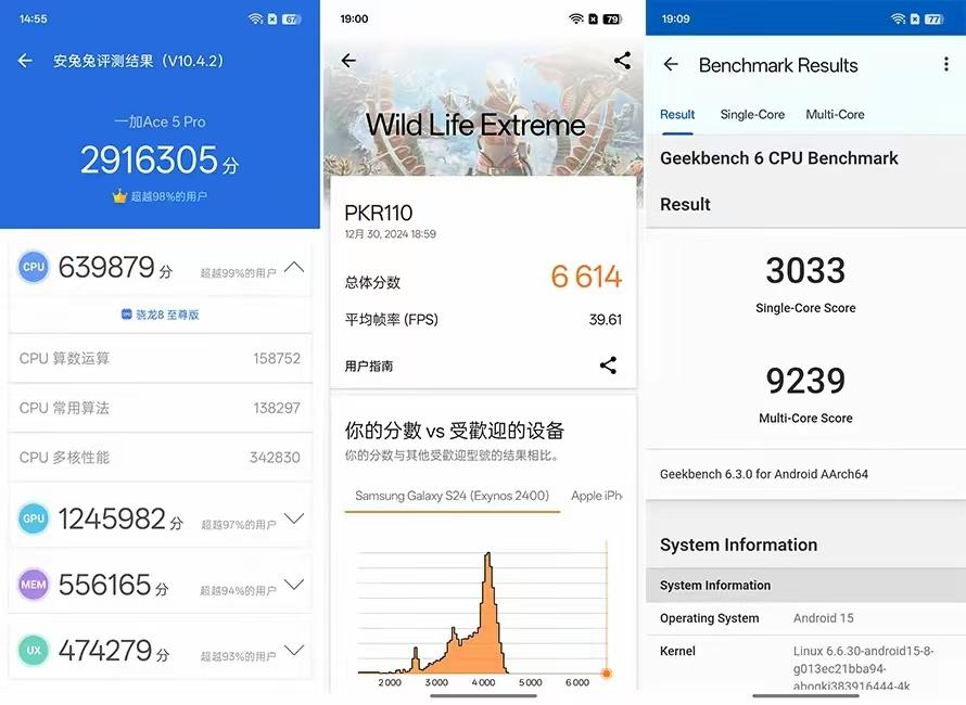 一加Ace 5 Pro全面評測:直屏性能天花板,ColorOS15體驗加分
