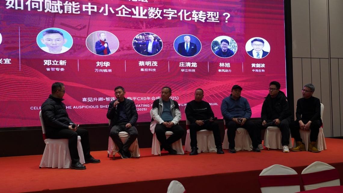 聯想全棧AI加速智能化轉型每一步!聯想智慧中國行·行業智能化轉型論壇杭州站舉辦