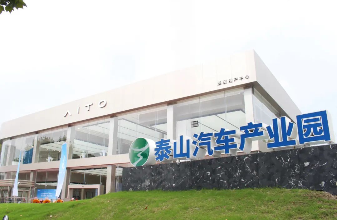 比亞迪騰勢汽車中心店即將開業