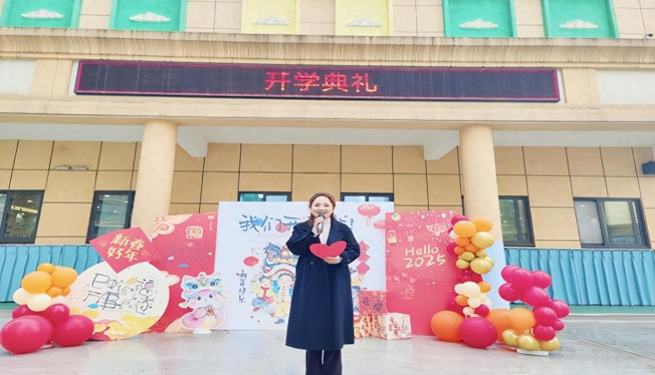 綿陽市鹽亭縣石嶺幼兒園舉行2025年春季迎新活動暨開學典禮