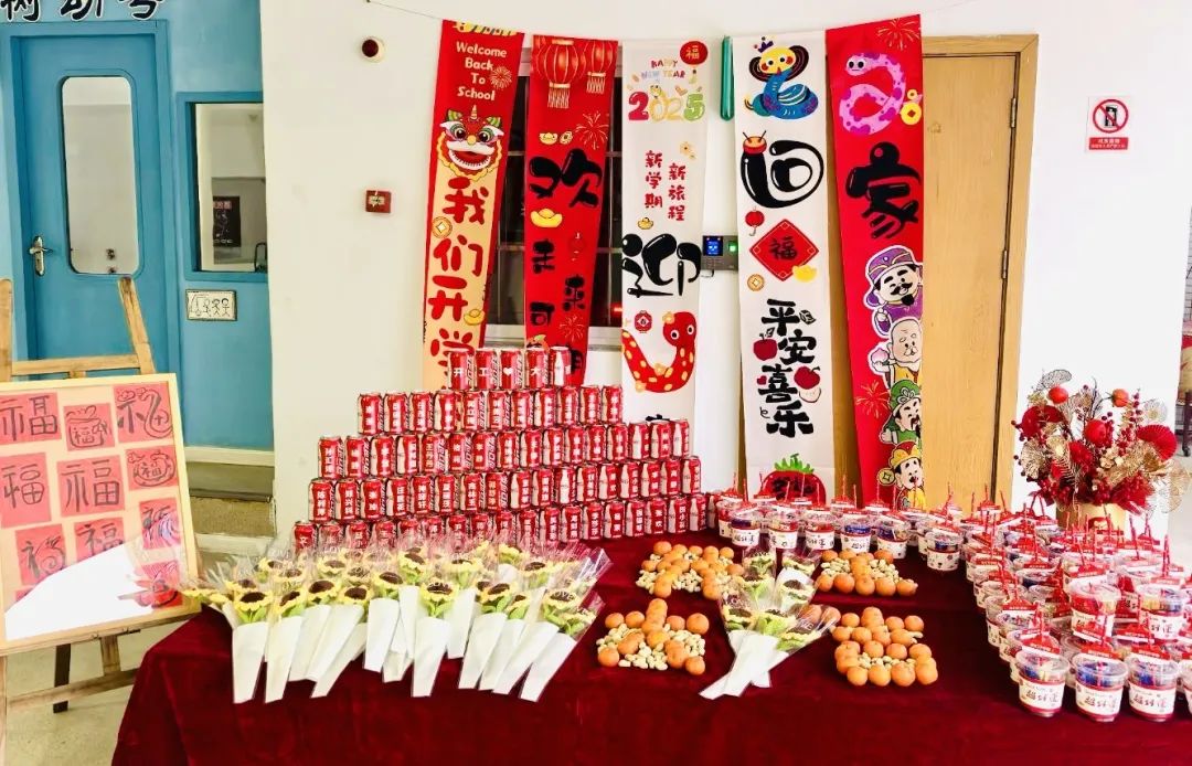廣元市樹人幼兒園2025年春季開工儀式暨新學(xué)期工作會(huì)議