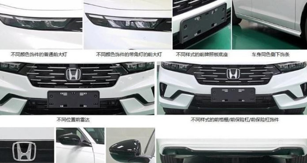 改款雅閣實(shí)車,小整容屬于“耐看型”,1.5T配CVT,看價(jià)格誠(chéng)意