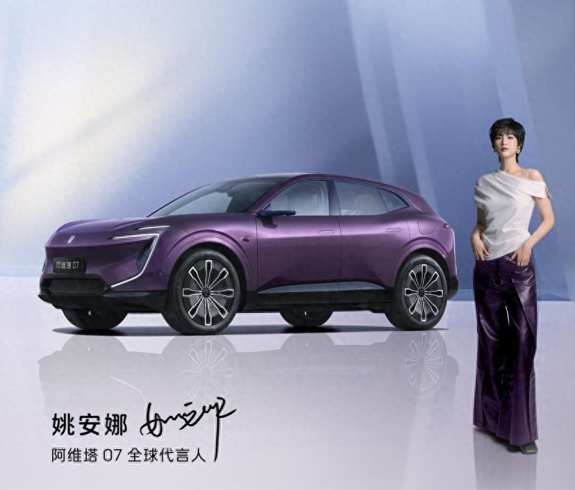 華為車 BU 與阿維塔合作,不僅僅智駕普及那么簡單