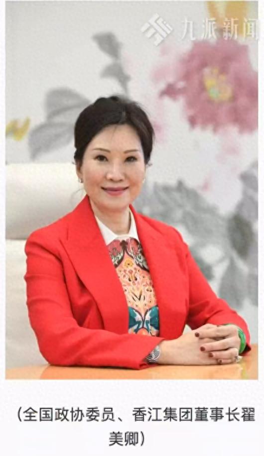 全國政協(xié)委員翟美卿:建議地方政府推出購房補(bǔ)貼等,支持舊房換購新房