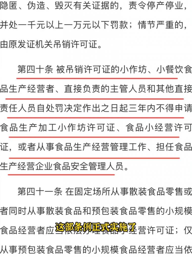82歲老人寫在煙盒上的建議獲采納