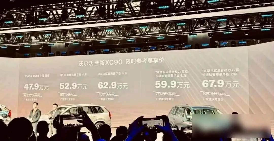 安全成銷量密碼,沃爾沃突然不講車,新勢力學不會的到底是什么