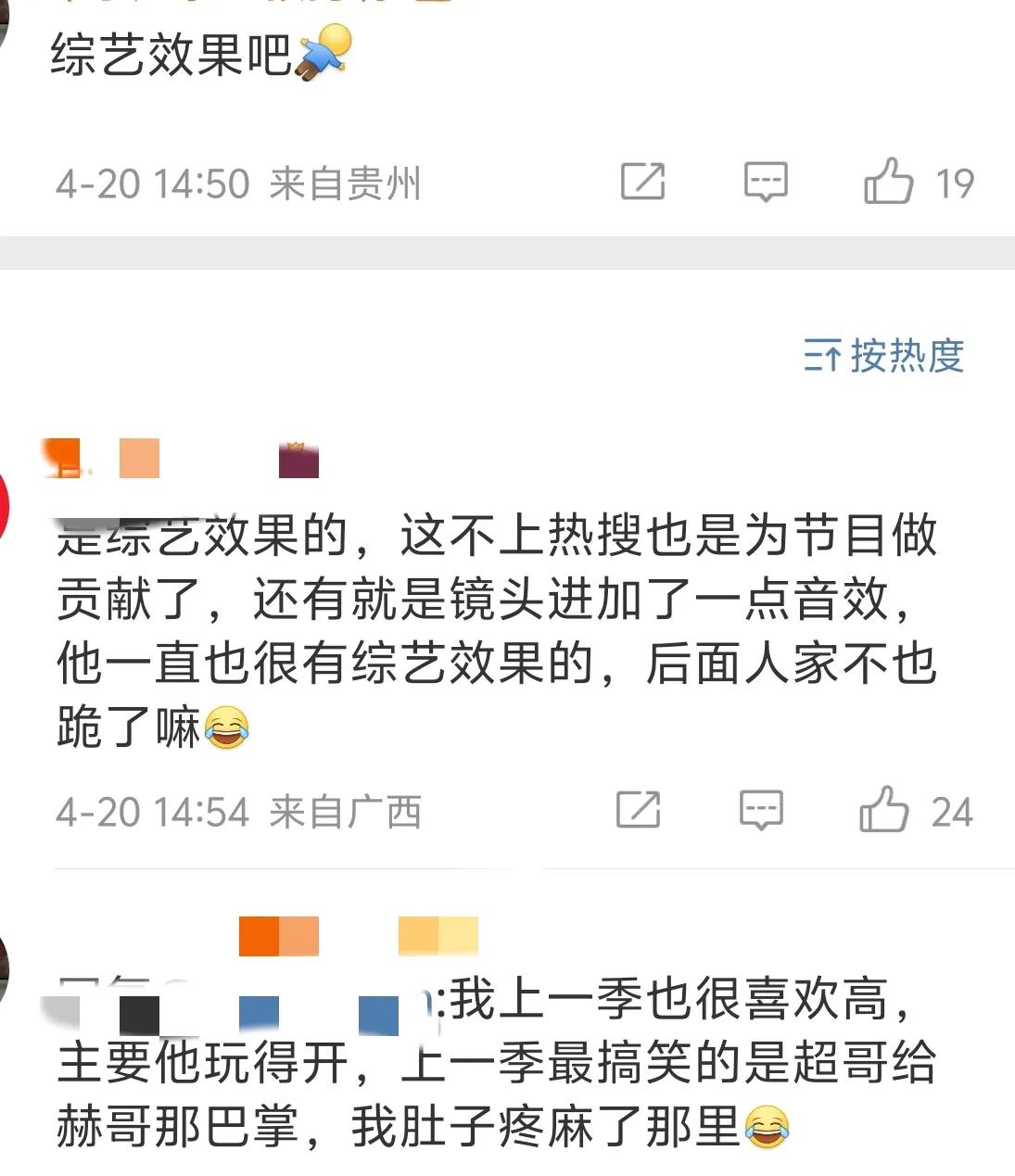 鄧超發文讓高瀚宇退圈