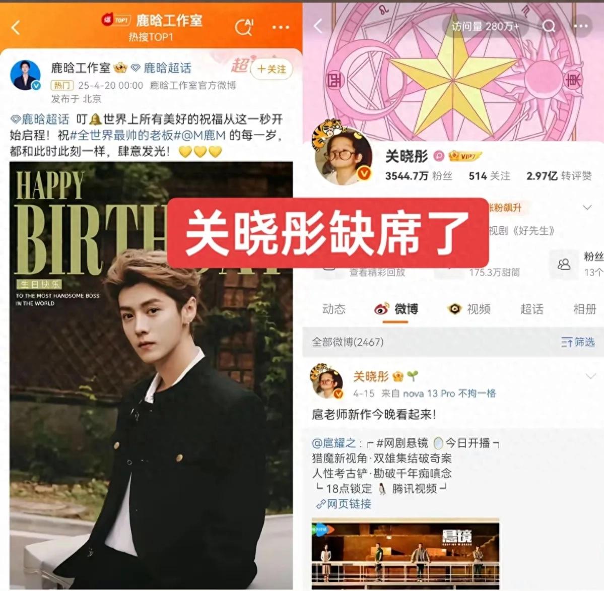鹿晗關曉彤也沒熬過七年之癢嗎