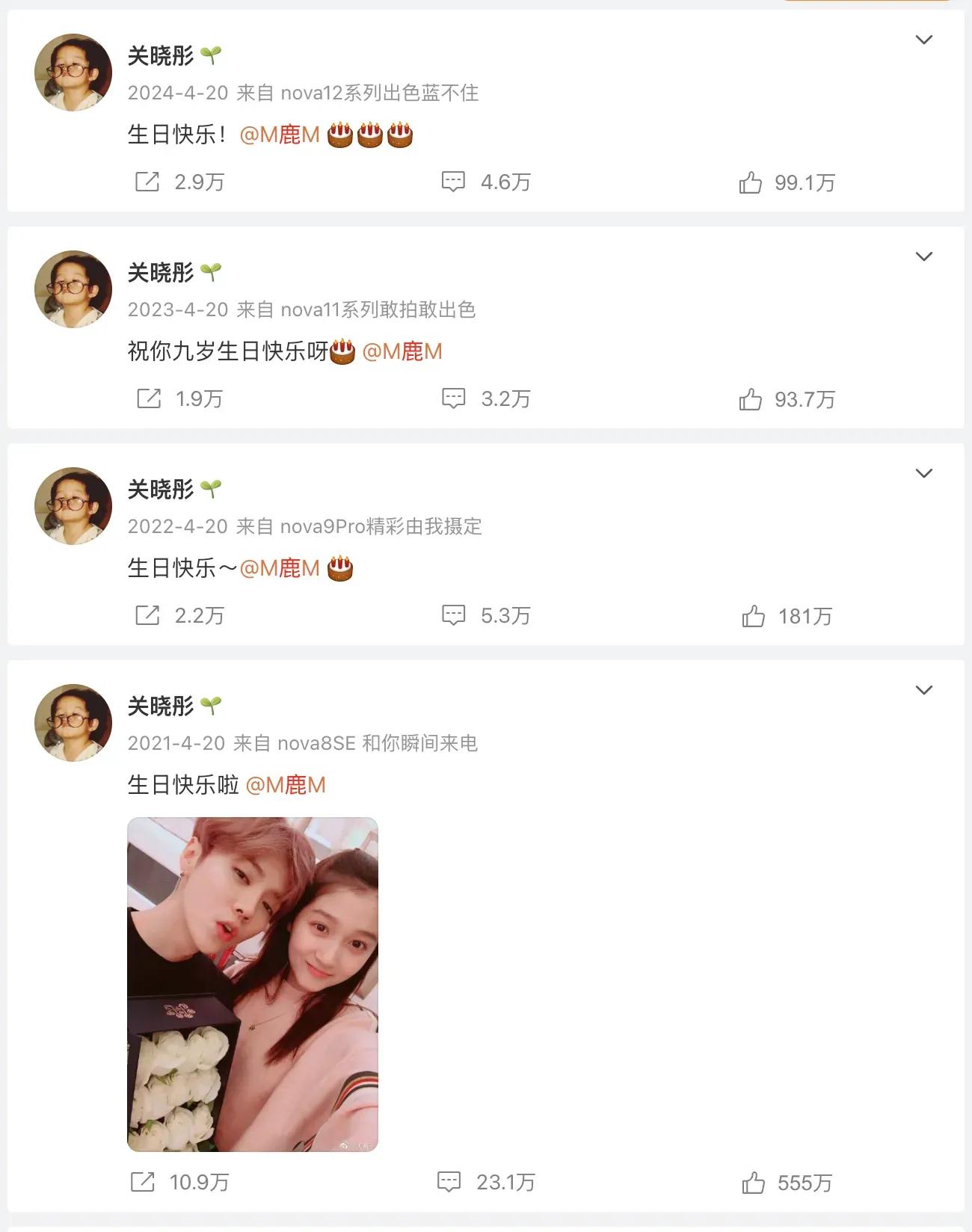 鹿晗關曉彤也沒熬過七年之癢嗎