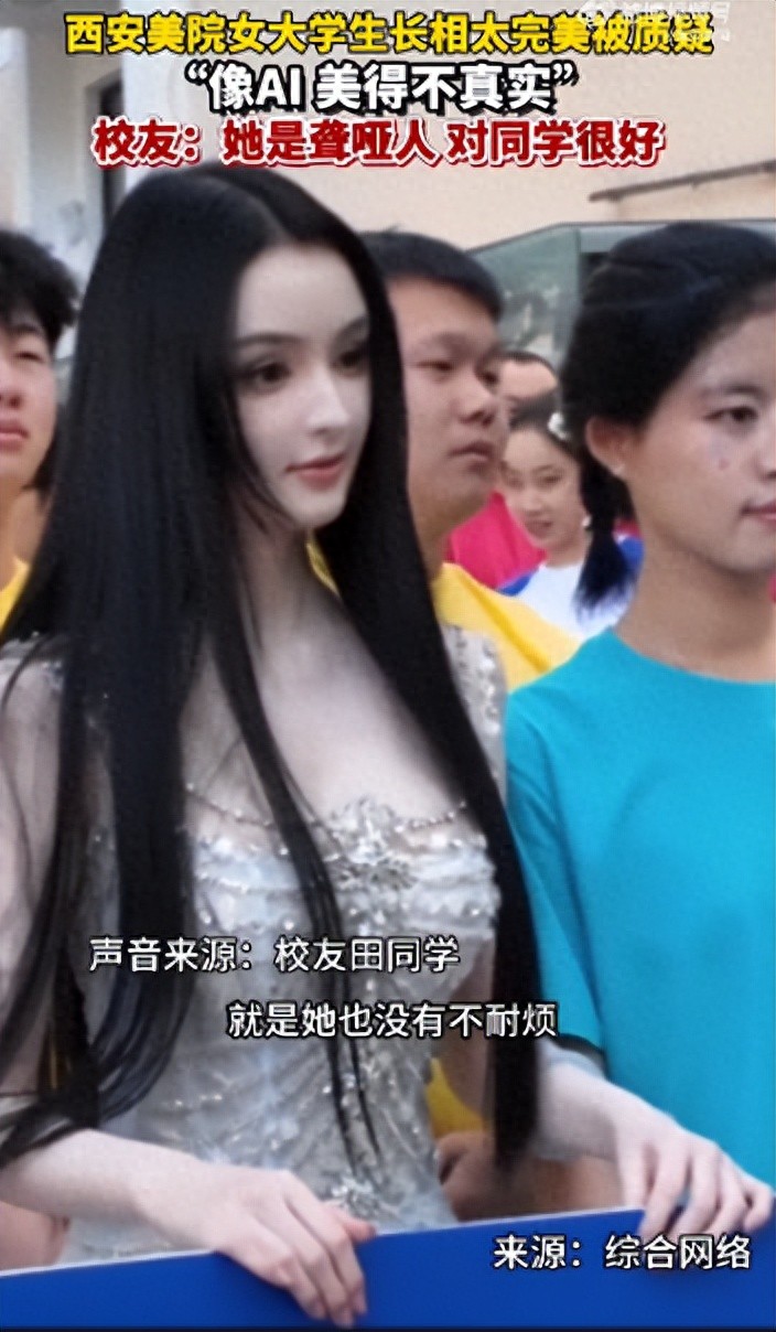 聾啞女生因容貌美得不真實被質疑