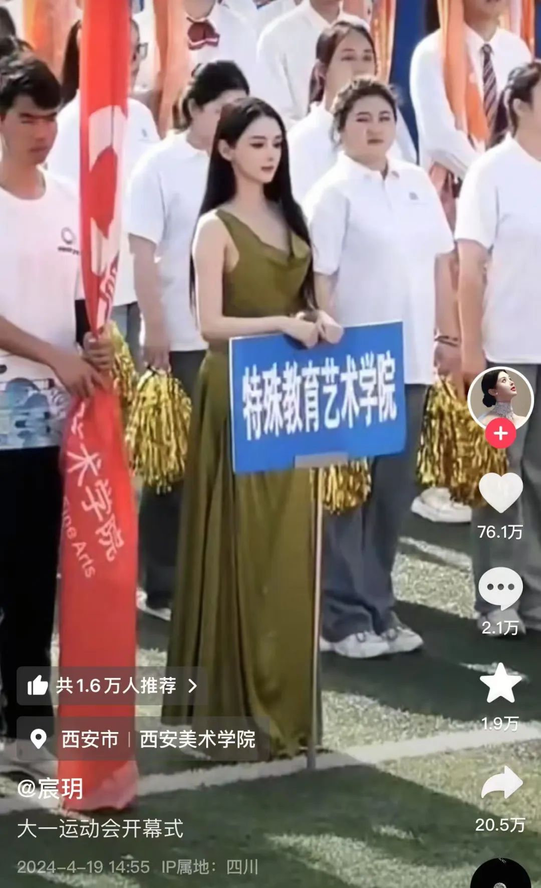 聾啞女生因容貌美得不真實被質疑