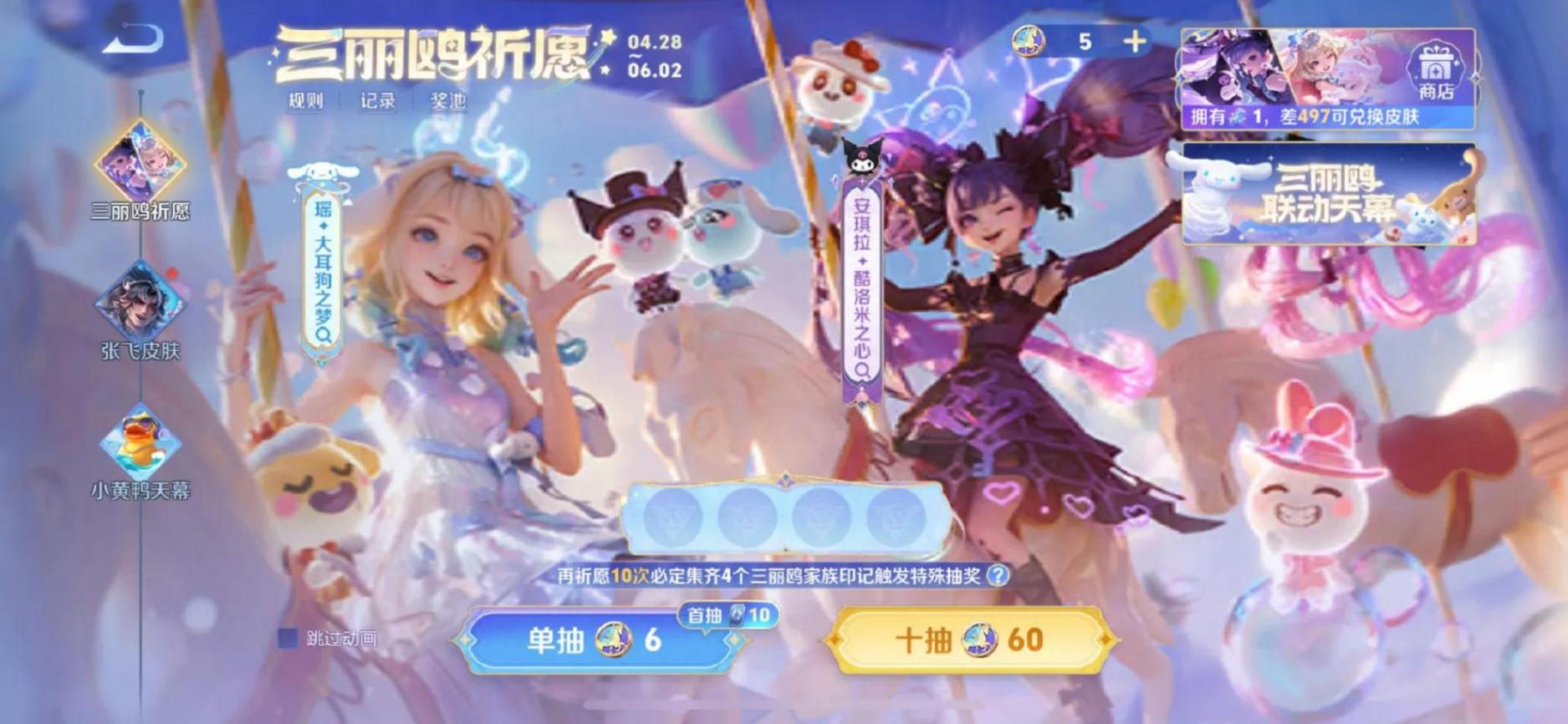 王者榮耀又崩了