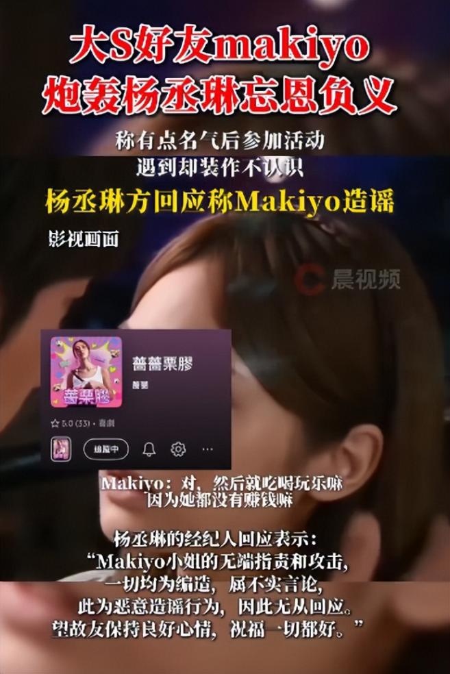 潘瑋柏陳妍希力挺楊丞琳