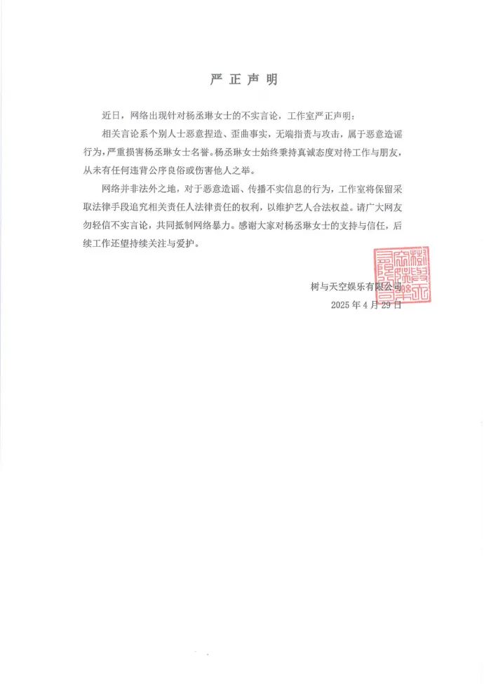 潘瑋柏陳妍希力挺楊丞琳