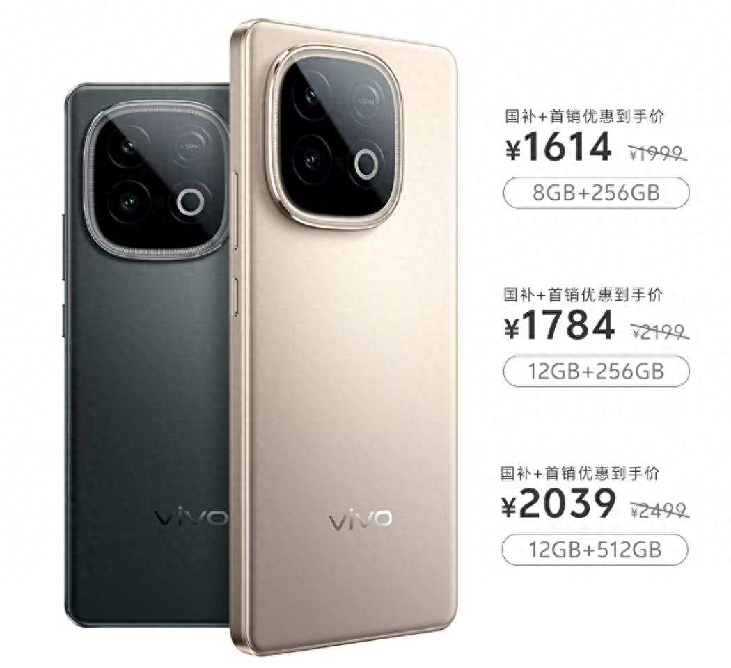 1614 元起!vivo Y300 GT 正式開售