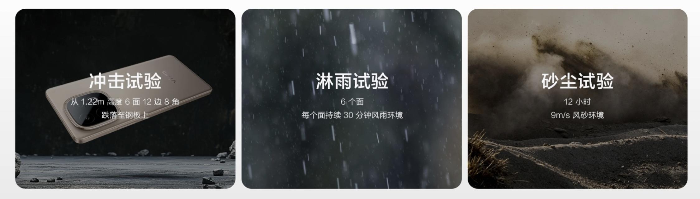 1614 元起!vivo Y300 GT 正式開售