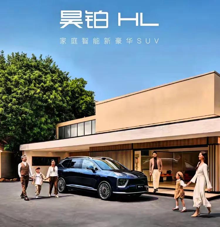 11萬起+配置調整+全系混動 新款豐田卡羅拉來了, 廣汽昊鉑HL來了