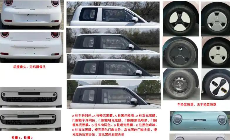 新款長安Lumin申報信息曝光!定位微型車,采用純電動力系統