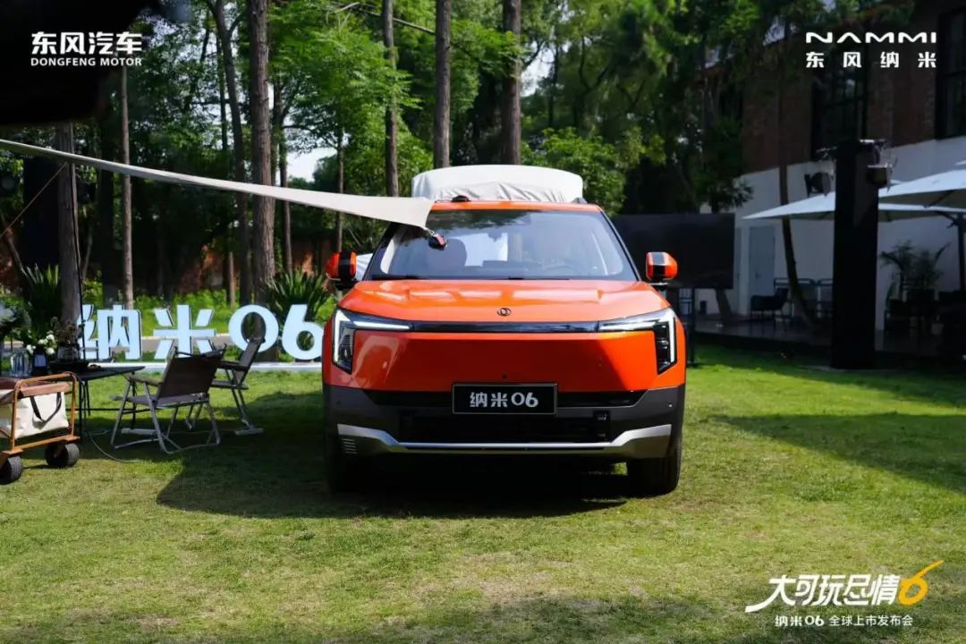 限時(shí)先享價(jià)7.99萬元起,“國民智趣純電SUV”東風(fēng)納米06正式上市!