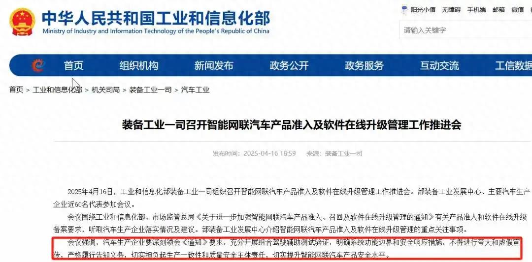 安全至上!沃爾沃全新XC90是如何詮釋“祖?zhèn)鳌卑踩溃?" data-src="http://www.smcmall.cn//uploads/image/2025/0528/11530150T0.jpg" title=