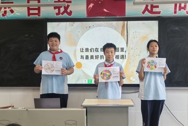 東風40學校七年級“心隨曼陀羅,圖動數學夢”助力課題實踐