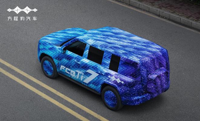 比亞迪方程豹鈦 7 官方偽裝圖公布,又一款方盒子造型 SUV