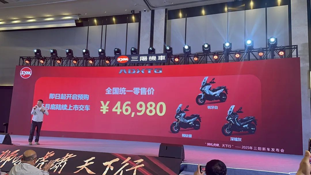 本田ADV350、三陽劍齒虎,標致XP400,三選一,你選誰?