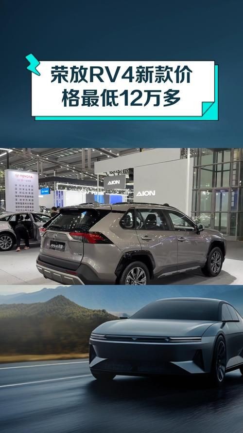 不愧是全球銷量第一的SUV!第六代RAV4榮放震撼登場 2.5L油電混動