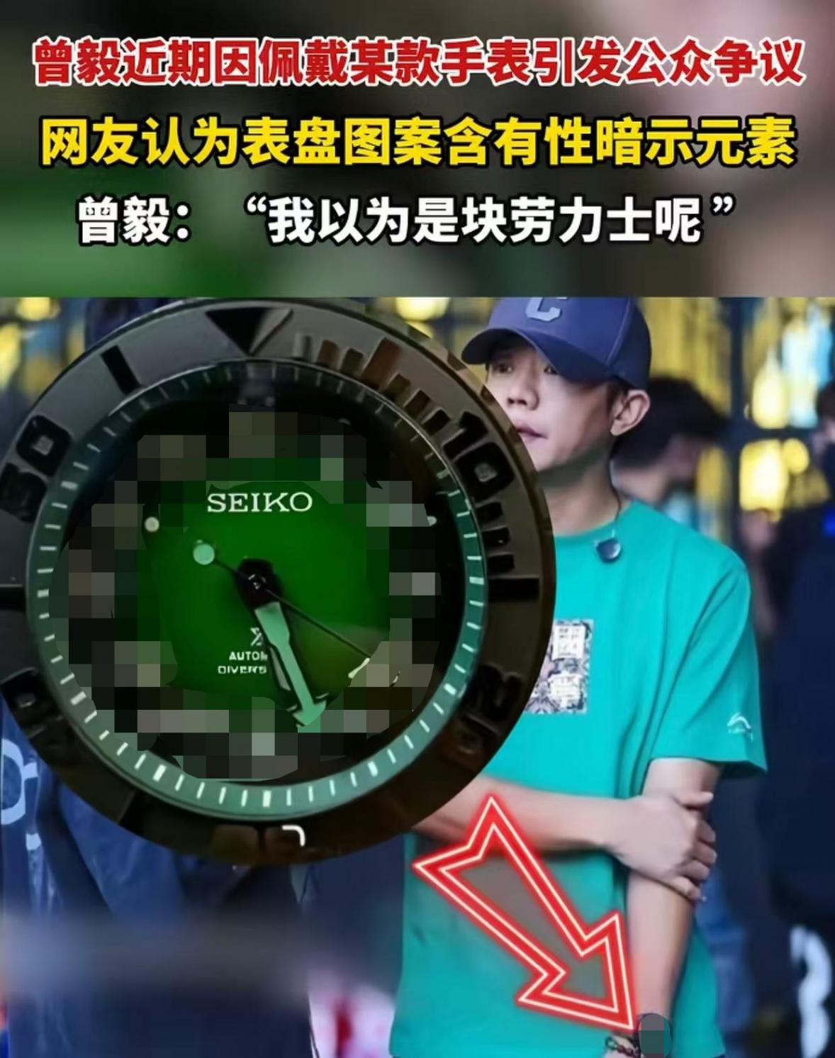 鳳凰傳奇代言視頻疑被下架