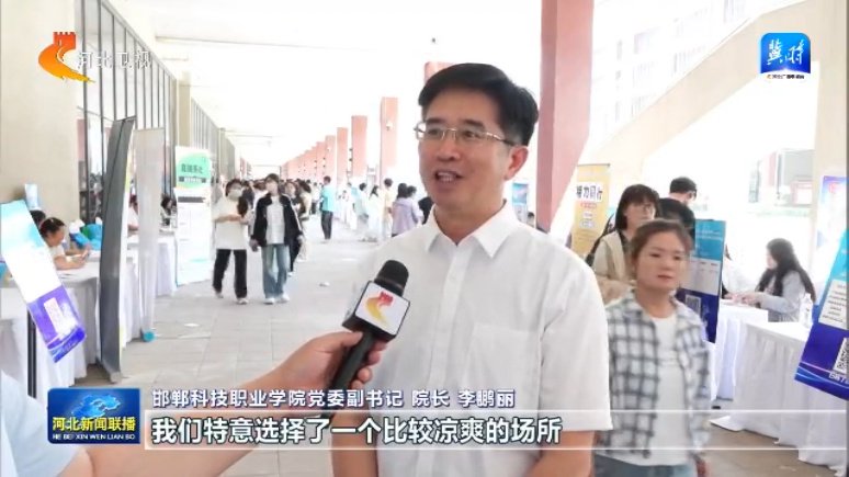 河北:1500余場招聘活動 搭建高校畢業(yè)生就業(yè)橋梁