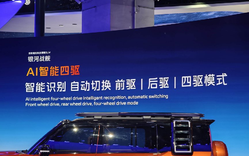 吉利/方程豹/捷途又要出全新方盒子SUV,哪款最能打動你?