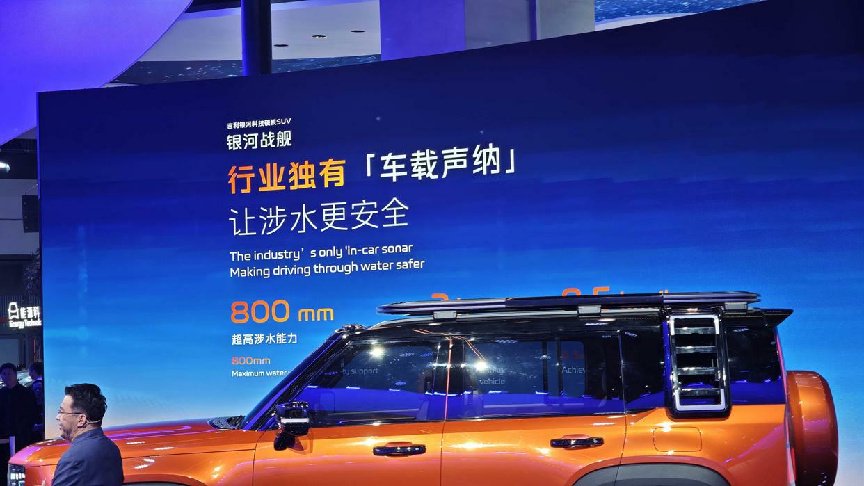 吉利/方程豹/捷途又要出全新方盒子SUV,哪款最能打動你?